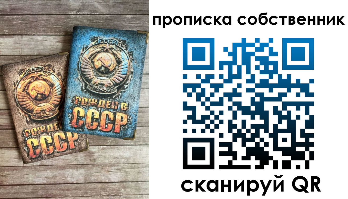 временная регистрация госуслуги в Воркуте